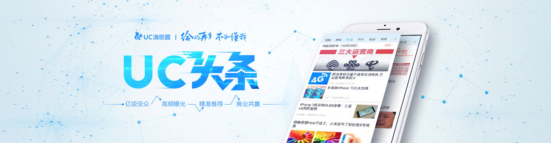水城百度推广托管
