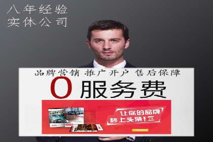竞价推广策略：成功企业的案例分享